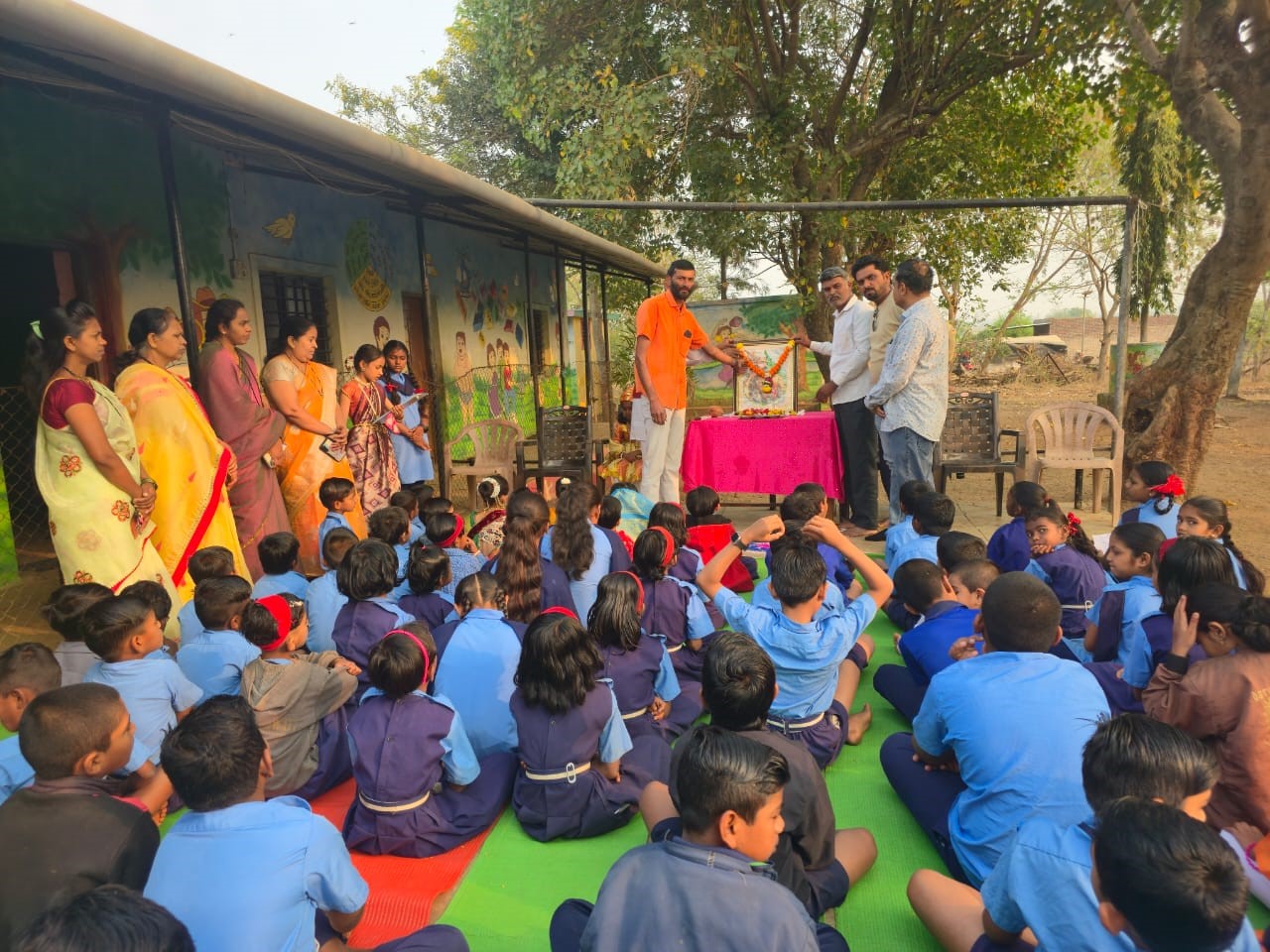 School Event